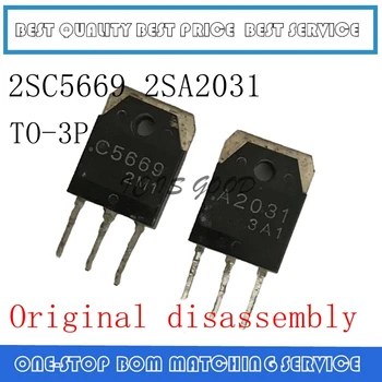 2SC5669 2SA2031 A2031 C5669 K-3P moč tranzistor 230V/250V 15A Original demontaža