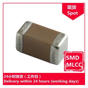 GRM219R61C226ME15L 0805 16V M 22uF X5R čip kondenzator SMD MLCC