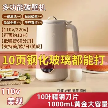 sojino mleko pralni mini gospodinjstva, popolnoma avtomatski ne-kuhanje brez filtra 4-5 ljudi večnamensko steno zlom pralni 110v 220v