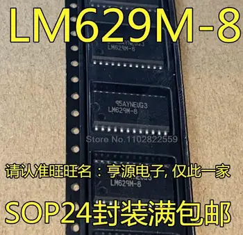 1-10PCS LM629M-8 LM629M SOP24