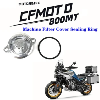 Primerna za CFMOTO 800MT motocikel originalno dodatno opremo CF800-7 pralni filter pokrov tesnilni obroč 800NK pralni filter pokrov