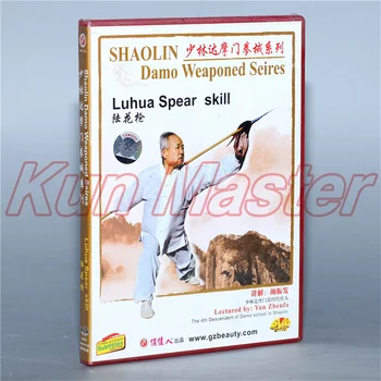 Luhua Kopje Spretnost Shao Lin Damo Weaponed serije Kung Fu Poučevanja Video angleški Podnapisi 1 DVD