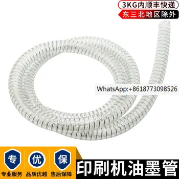 Yangtze River v eno smer pnevmatski membranski črpalka filter zaslon jeklene žice, cevi tiskarskih korozijo topila, bele cevi