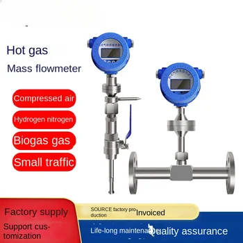 Proizvajalec zagotavlja toplotna masa plina merilnik pretoka, plinovod tipa plug-in, vgrajena plina merilnik pretoka