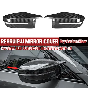 Suho Ogljikovih Vlaken Rearview Mirror Zajema Skp Za BMW 5/7/8 Serije G30 G38 G11 G12 G14 G15 G16 2017 Zamenjava Strani Ogledalo Skp