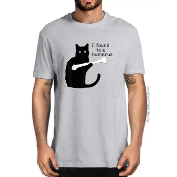 Unisex sem Našel To Nadlahtnico Duhovit Black Cat Božič Men je Smešno 100% Bombaža T-Srajce Ženske Vrh Tees Darila