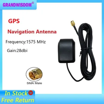 Avto GPS Antena, SMA Moški Konektor 3meters Kabel GPS Sprejemnikom Auto Antenski Adapter Za Avto Navigacijo Night Vision Camera Igralec