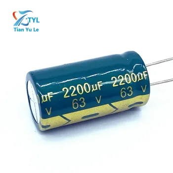 5pcs/veliko visoka frekvenca nizka impedanca 63V 2200UF aluminija elektrolitski kondenzator velikost 18*35 2200UF 63V 20%
